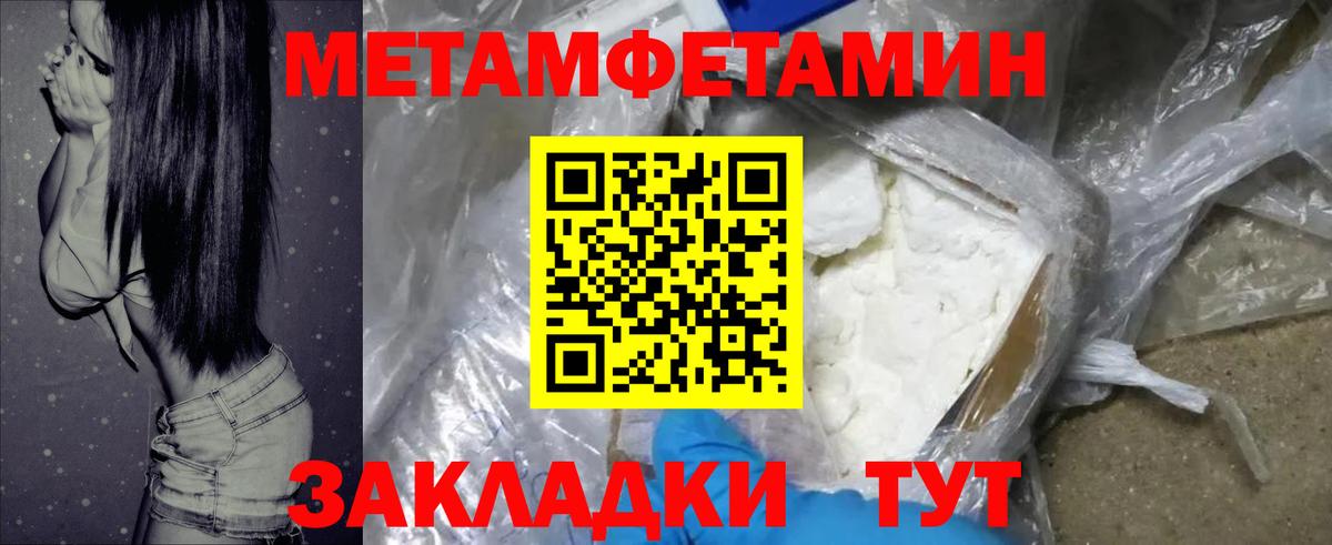 Канаш  АМФЕТАМИН 97%  Вход с VPN 