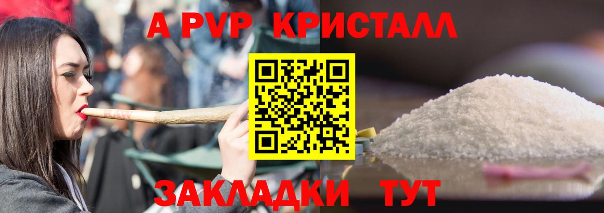 Alfa_PVP СК Канаш