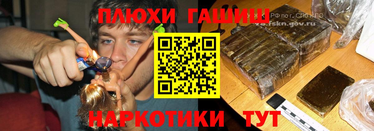 Гашиш VHQ Канаш