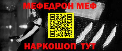а пвп мука Кинель