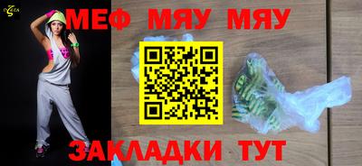 а пвп мука Кинель