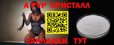 а пвп мука Кинель