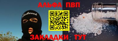 а пвп мука Кинель