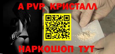 винт Конаково