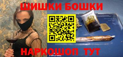 гашишное масло Комсомольск-на-Амуре