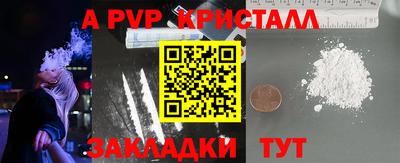 а пвп мука Кинель