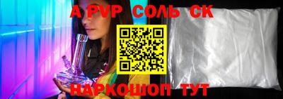 кокаин VHQ Кингисепп