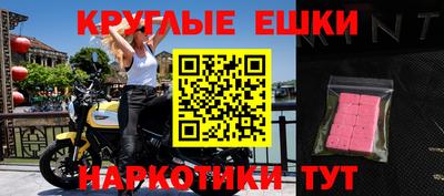 мескалин Кимры