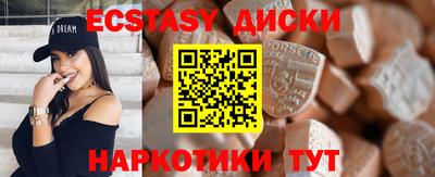 кокаин VHQ Кингисепп