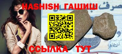 кокаин VHQ Кингисепп