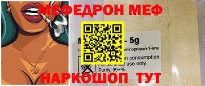 COCAINE Коммунар