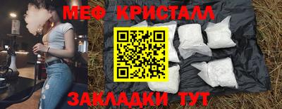 мескалин Кимры