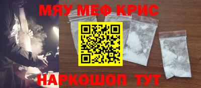 мескалин Кимры