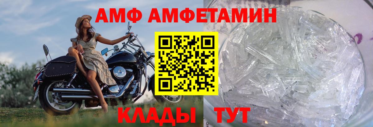 Первитин Methamphetamine  Вход с VPN  Канаш 