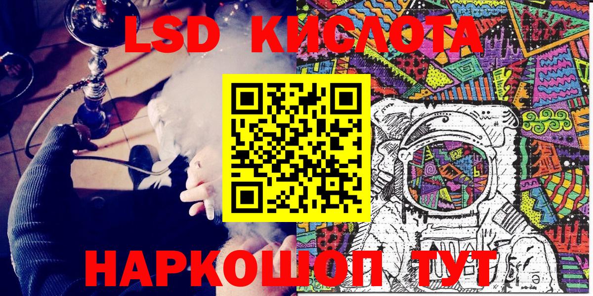 Марки N-bome 1500мкг  Марки NBOMe  Канаш  Марки N-bome 1500мкг  Вход с VPN 
